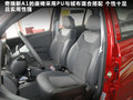 奇瑞A1 图片