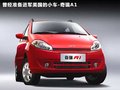 奇瑞A1 图片