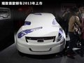 奇瑞A1 图片