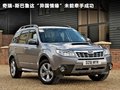 奇瑞A1 图片