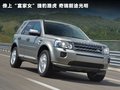 奇瑞A1 图片