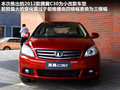 长城C30 图片