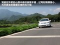 长城C30 图片