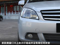 长城C30 图片