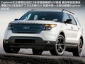 探险者(进口) 图片