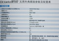 明銳 圖片