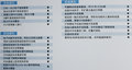 明銳 圖片