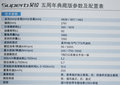 明锐 图片