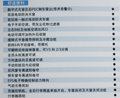 明銳 圖片
