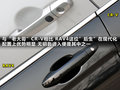 RAV4荣放 图片