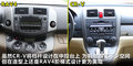 RAV4荣放 图片