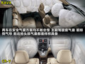 RAV4荣放 图片