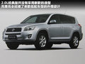 RAV4荣放 图片
