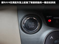 RAV4荣放 图片