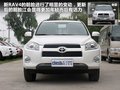 RAV4荣放 图片