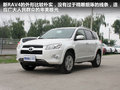 RAV4荣放 图片