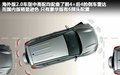 RAV4荣放 图片