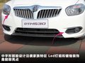 中华H530 图片