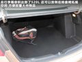 中华H530 图片