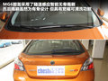 MG6 图片