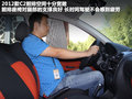 雪铁龙C2 图片