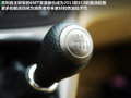 吉利帝豪EC8 图片