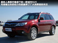 ASX劲炫（进口） 图片
