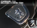 標(biāo)致RCZ 圖片
