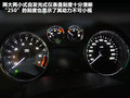 标致RCZ 图片