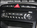 标致RCZ 图片