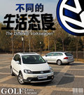 高爾夫(進(jìn)口) 圖片