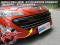 標致RCZ 圖片