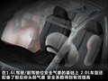 马自达3星骋 图片