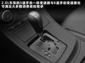 马自达3星骋 图片