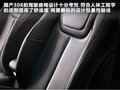 标致308 图片