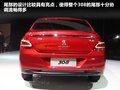 标致308 图片