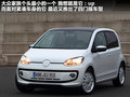 大众 UP 图片