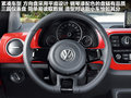 大众 UP 图片