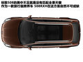 标致508RXH 图片