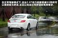 君威 图片