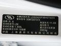 君威 2011款 2.0T AT 超级运动版图片