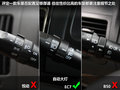 吉利帝豪EC7 图片