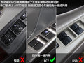 吉利帝豪EC7 图片