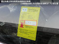 吉利帝豪EC7 图片