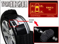 吉利帝豪EC7 图片