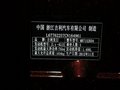 吉利帝豪EC7-RV EC7-RV 1.5 MT 2012款图片