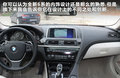宝马6系 图片