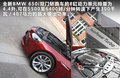 宝马6系 图片