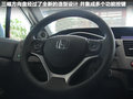 思域 图片