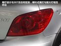 标致307 图片